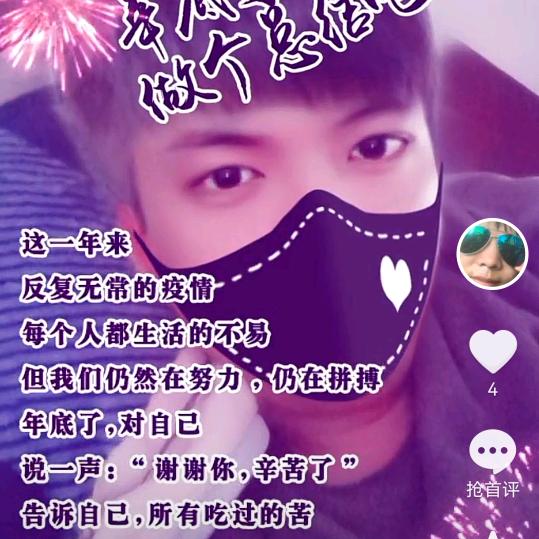孤独意族