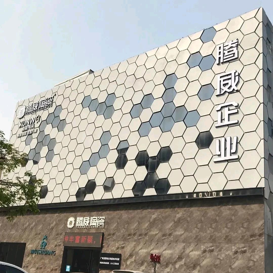 佛山市腾威陶瓷招商部