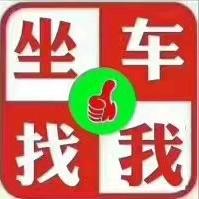 广东直达云南，贵州，重庆，四川各地
