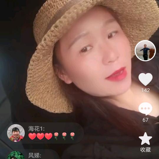 杜姐♥☆