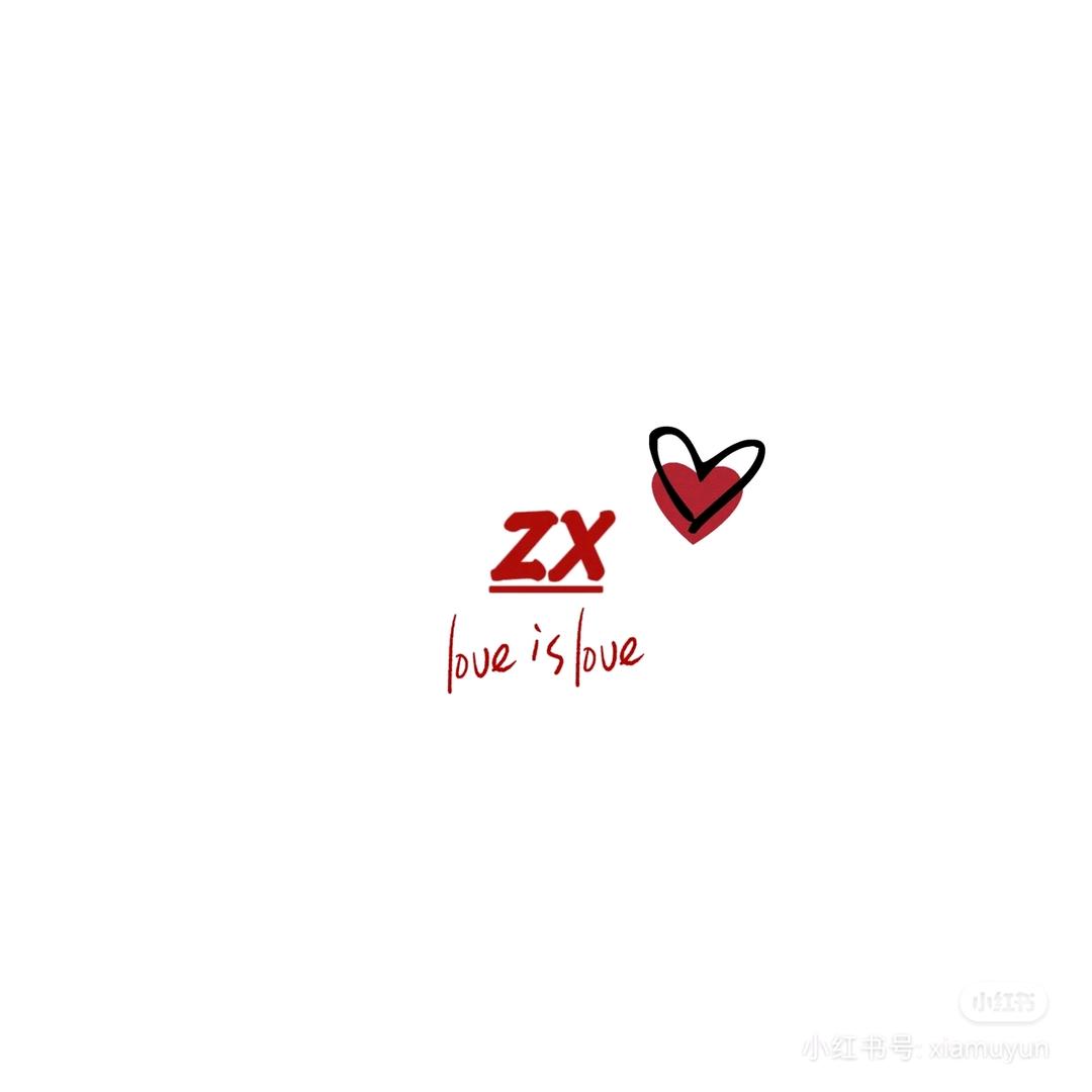 ♥︎ 我是你肖呀 @