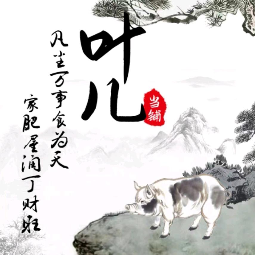 一不留神火了