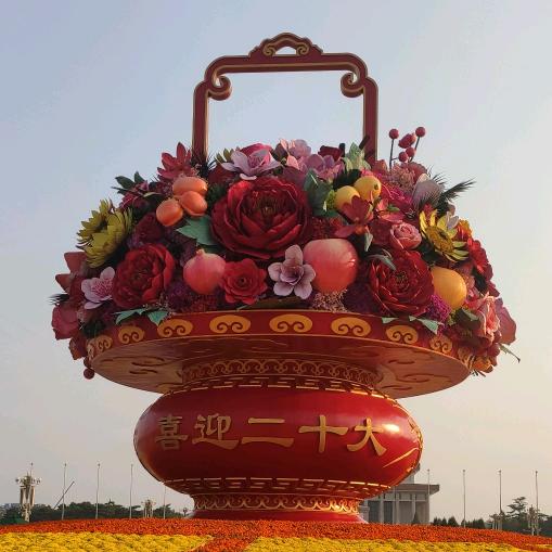 执着
