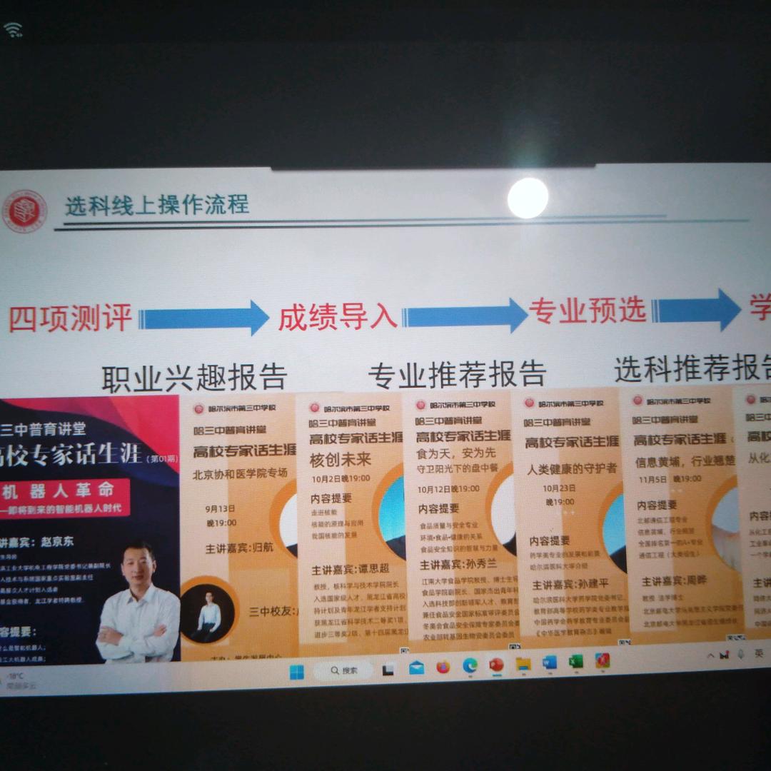 一起不来