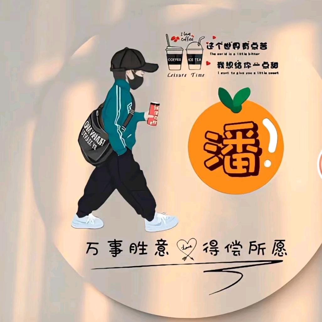 颇安ఇ潘