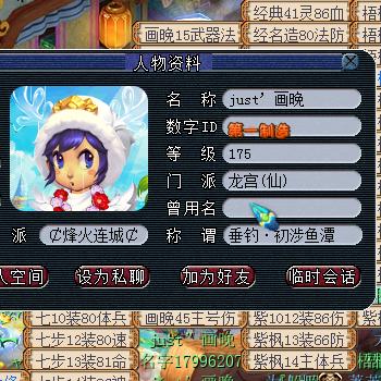 洞庭湖画晚