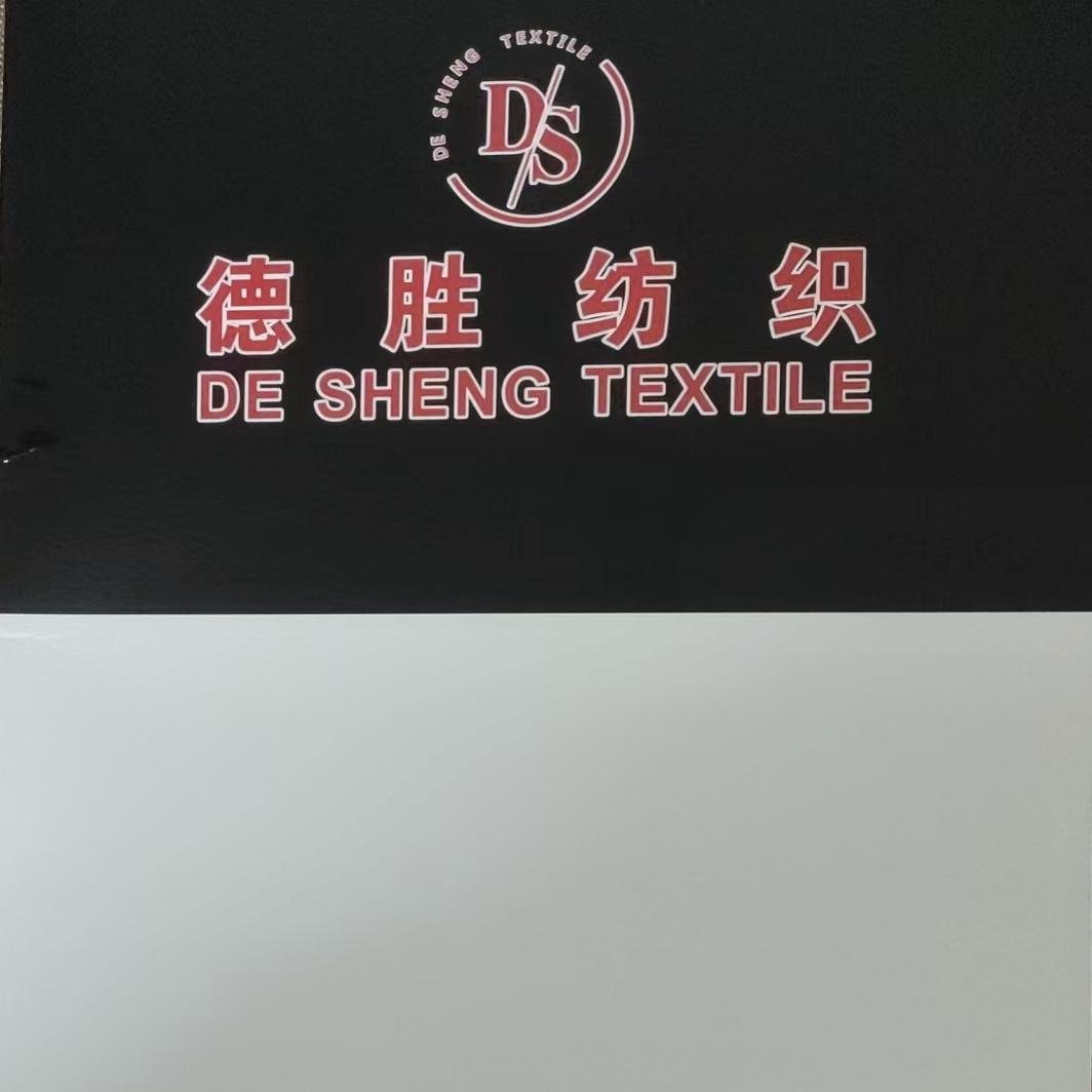 广州德胜纺织~网红爆款🔥