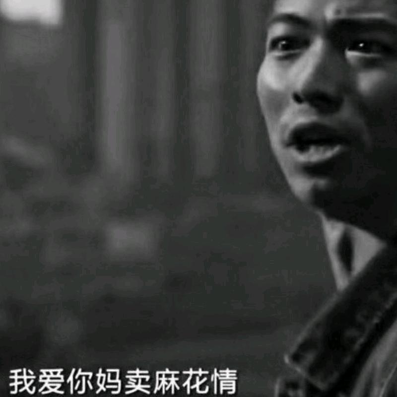 凡尘