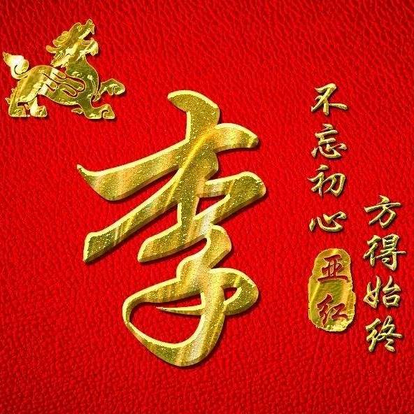 ꩒꒷释٭怀᭄ଲᮨ