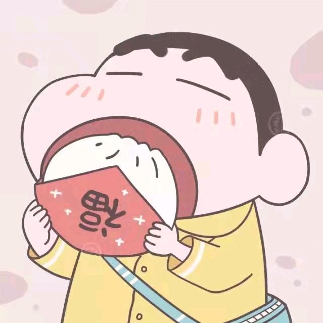 北北～
