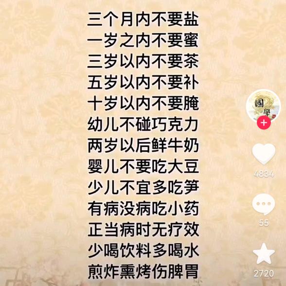 @你好保持平常心