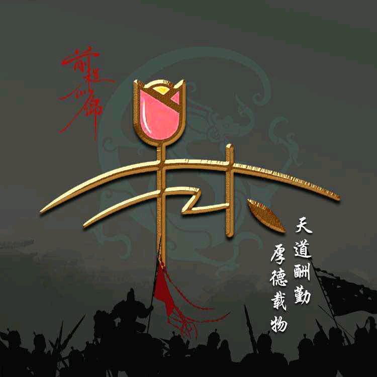 林锦鹏