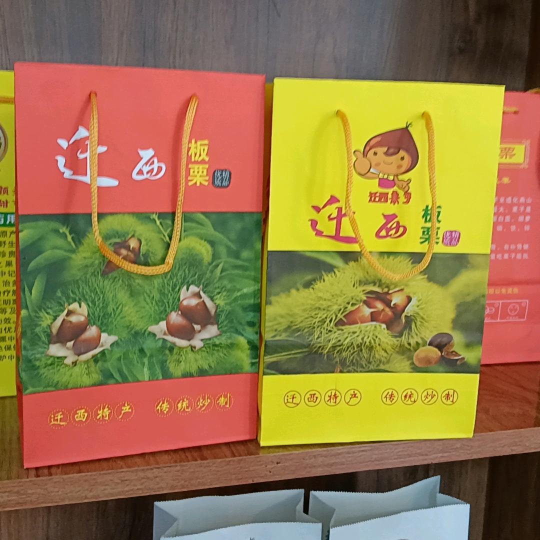 天津鸣栗纸袋批发相永宾（鸣栗）
