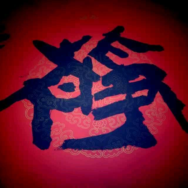 静心匠道