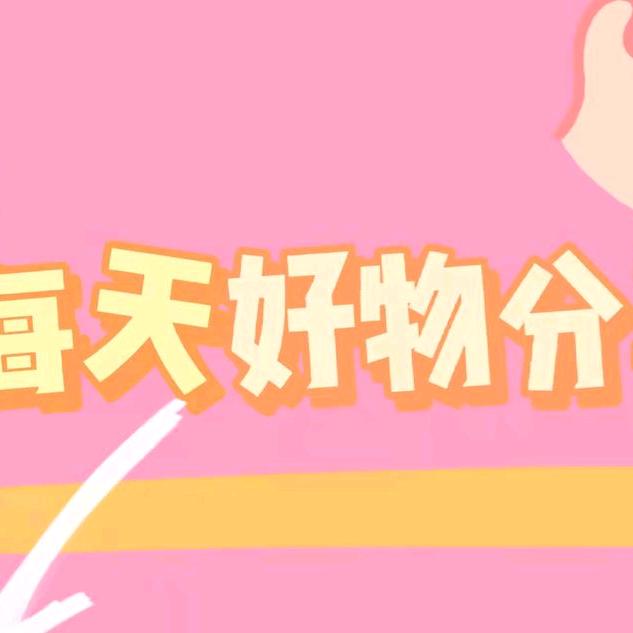 丽萍优品