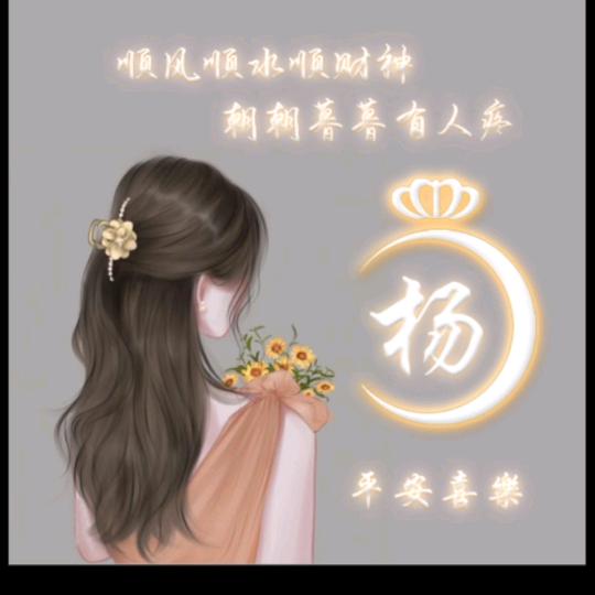 往事随风