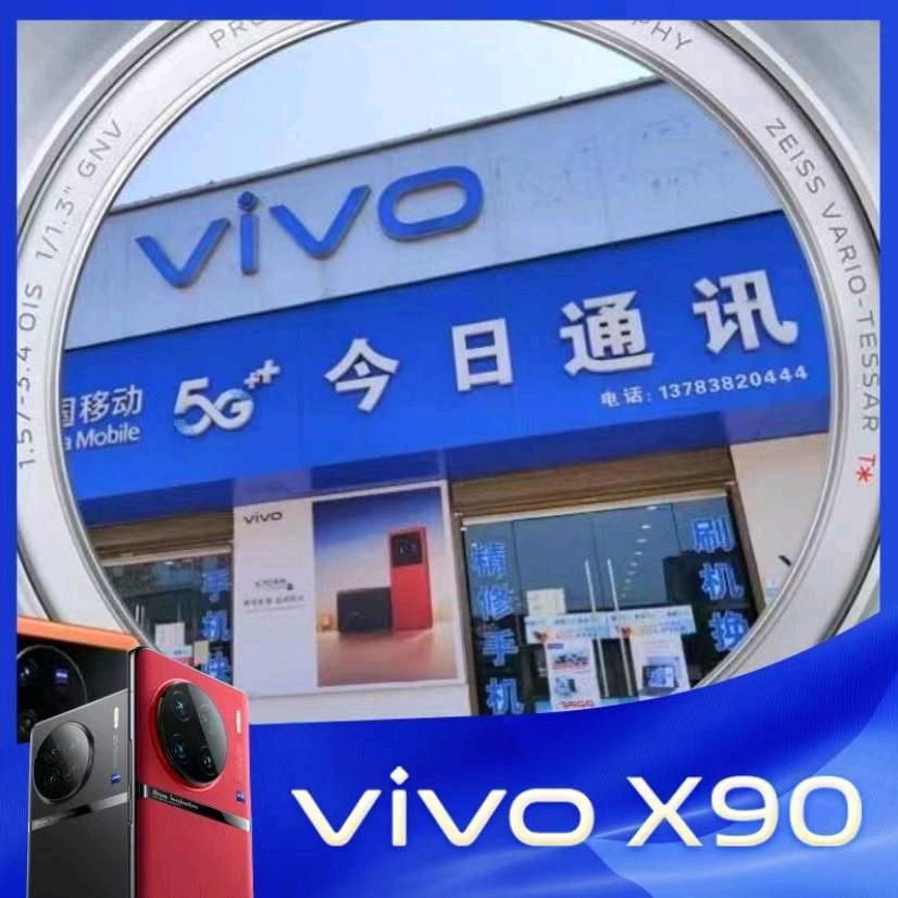 豆公今日《豆公小宁》豆公东街信用社北邻