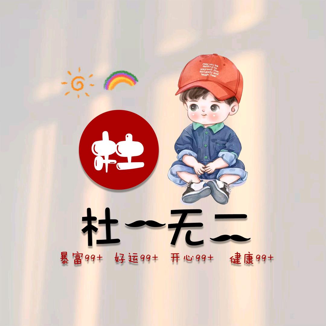 👫LO家有仨宝VE👯