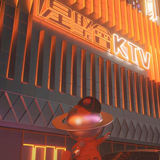 星聚会KTV(江阴印象汇店)