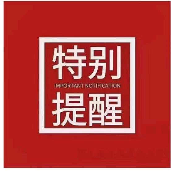 无名小卒………