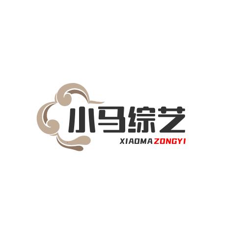 小马🐴哥