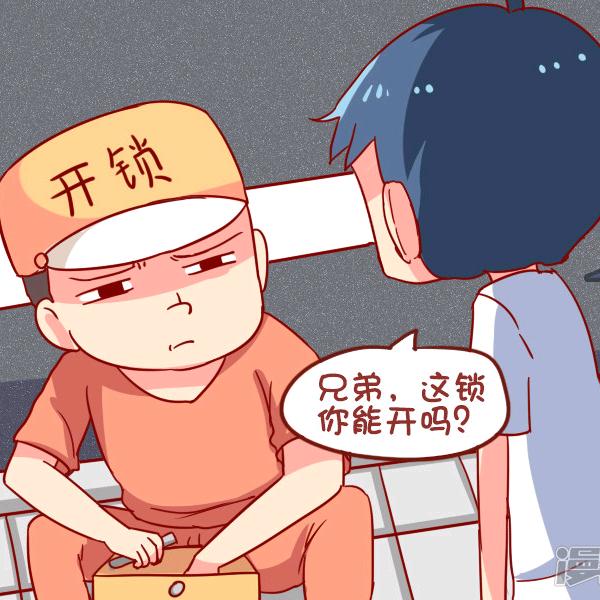 五哥🧗‍♂️开锁换锁 汽车钥匙