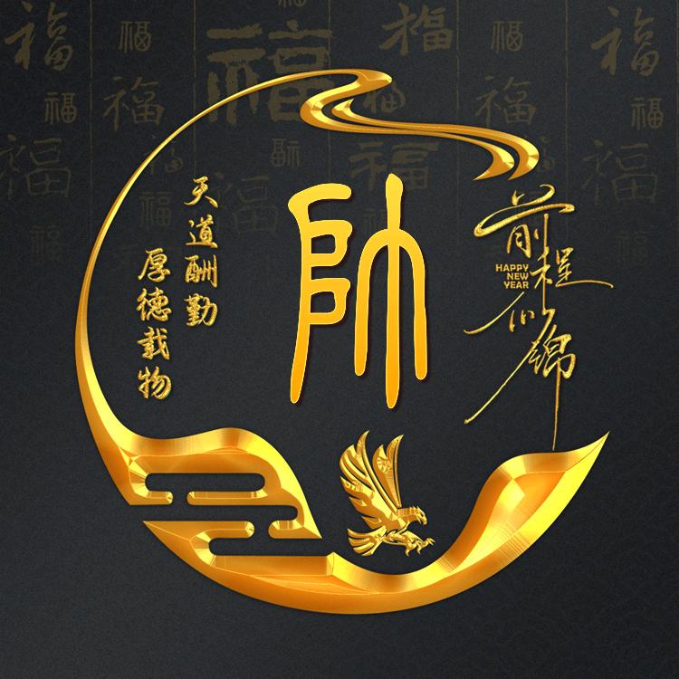 花华(拒绝无谓私聊)
