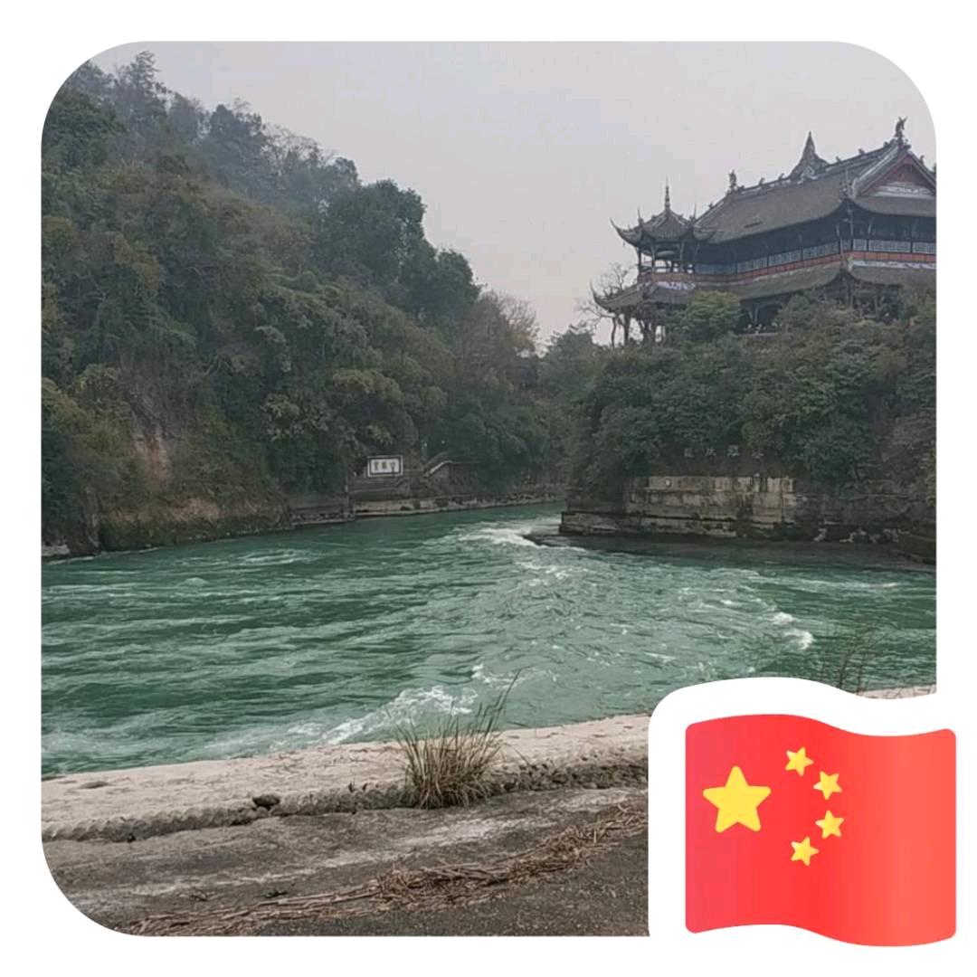 China三哥