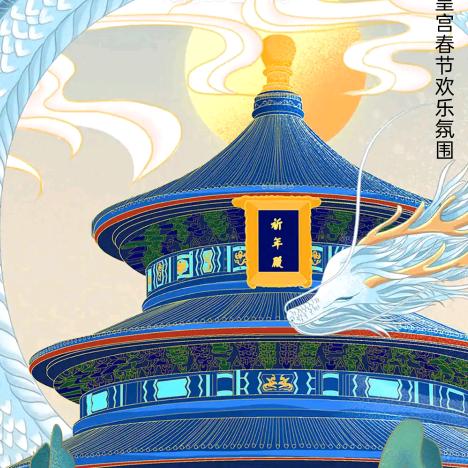 龙游天下