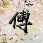 付