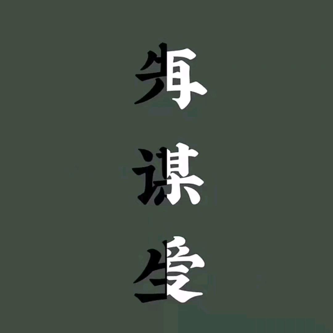 顺风顺水