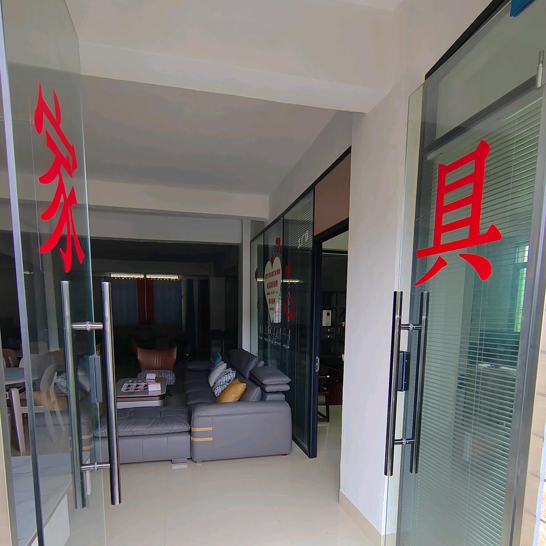 沙发软装全屋家具8998650