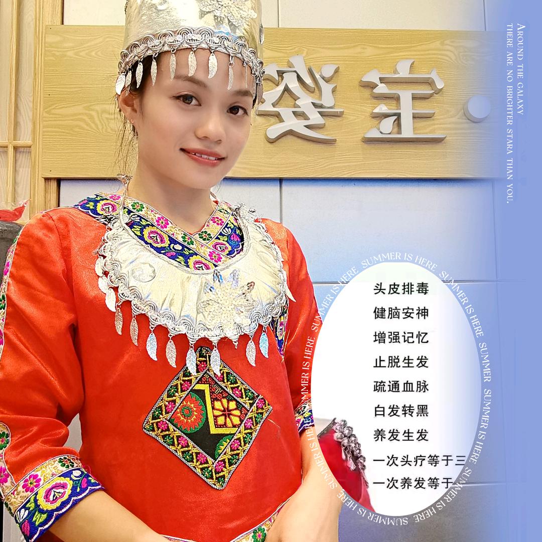 贵州毕节宝姿堂理疗馆汪娇