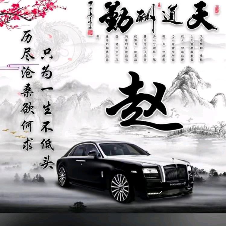 用户 中 国 梦