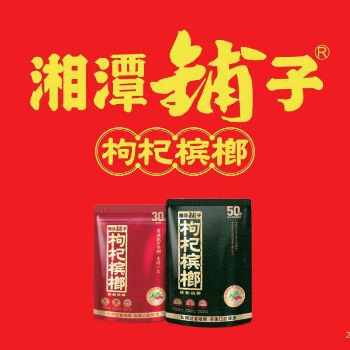 周武