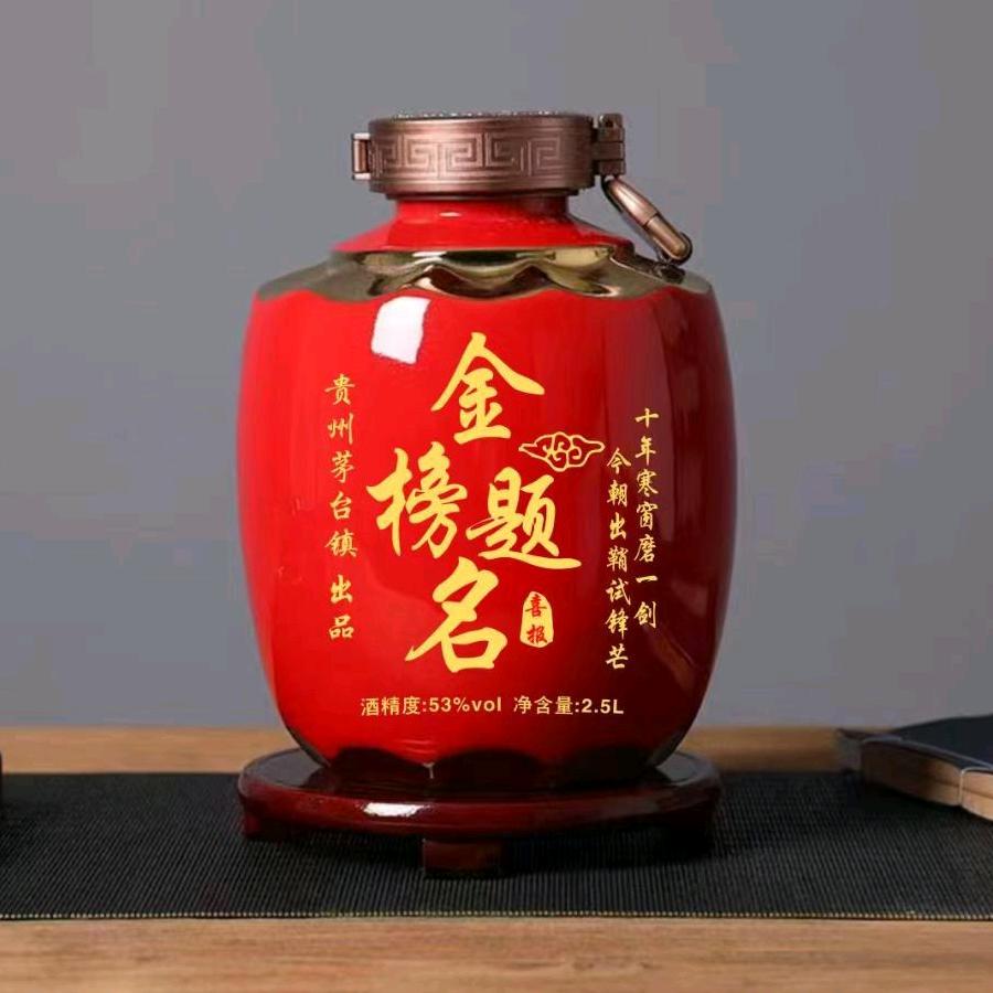 景德镇聚秀陶瓷生产酒瓶酒坛厂家