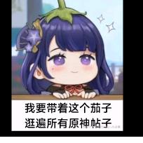 真好又活了一天