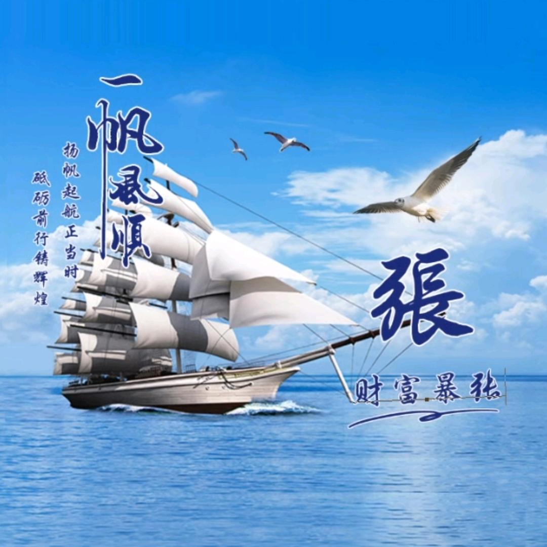 奮斗℡