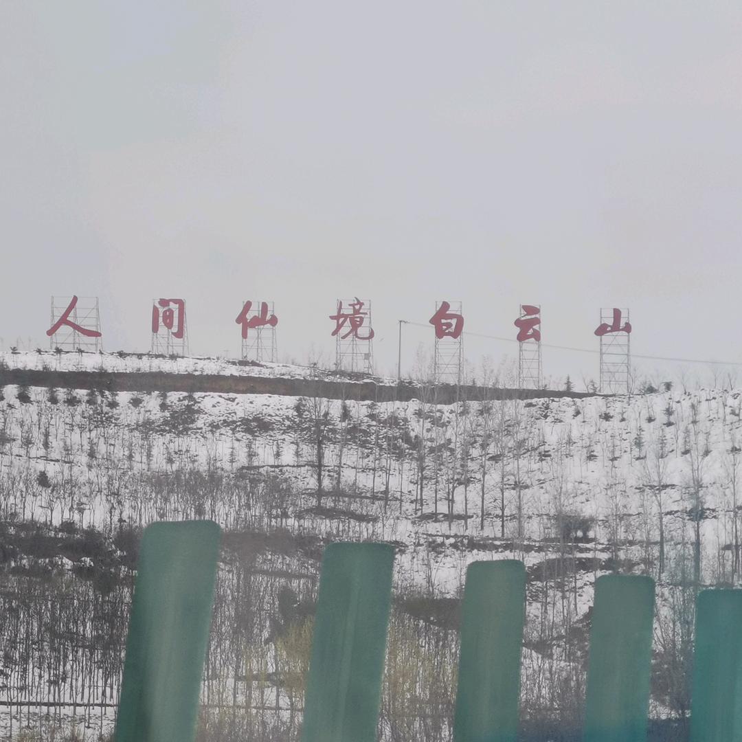 莫&言