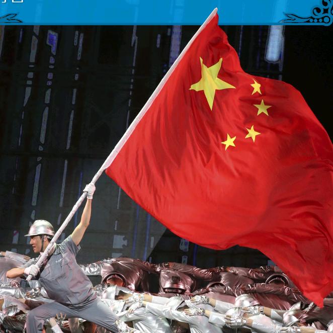 下一站幸福