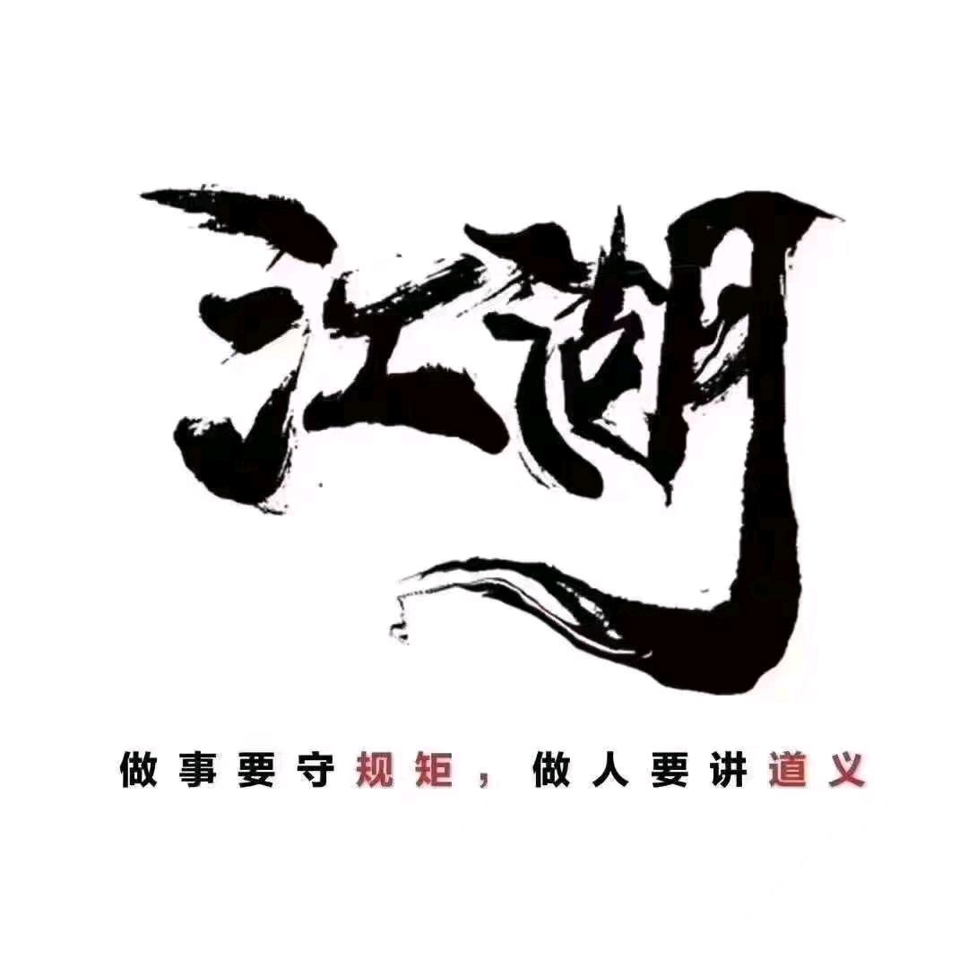 青岛大表哥❦江湖台球器材维修（收徒）