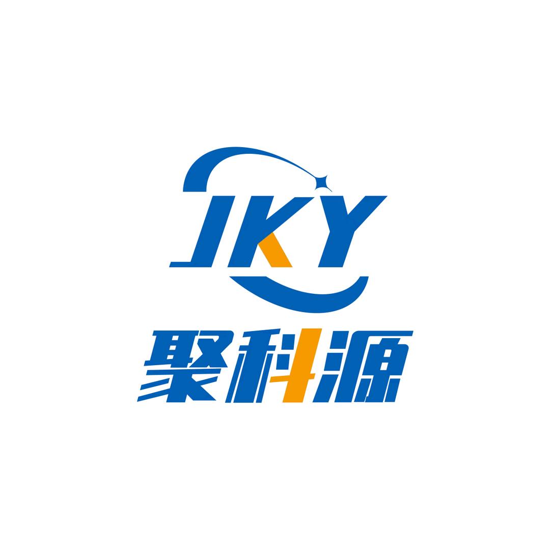 聚科源新材