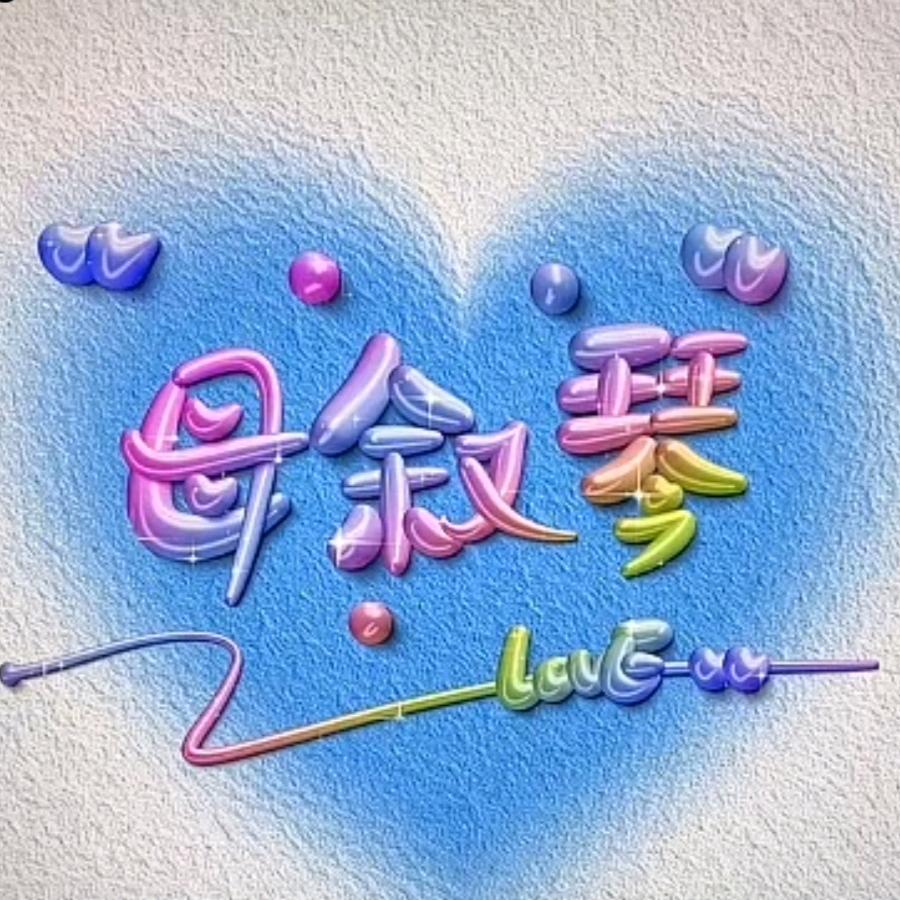装修工