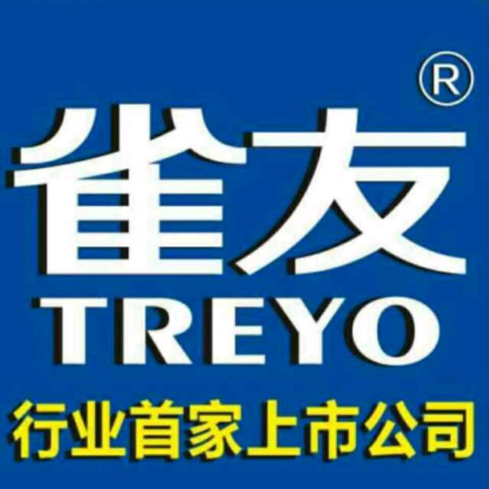 雀友麻将机克拉玛依前进54栋2号门面