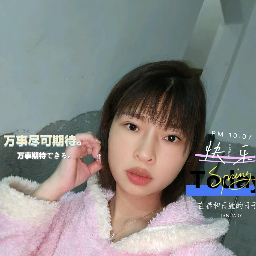 婷婷🤔🤔