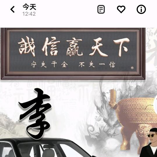 辉煌天下等你
