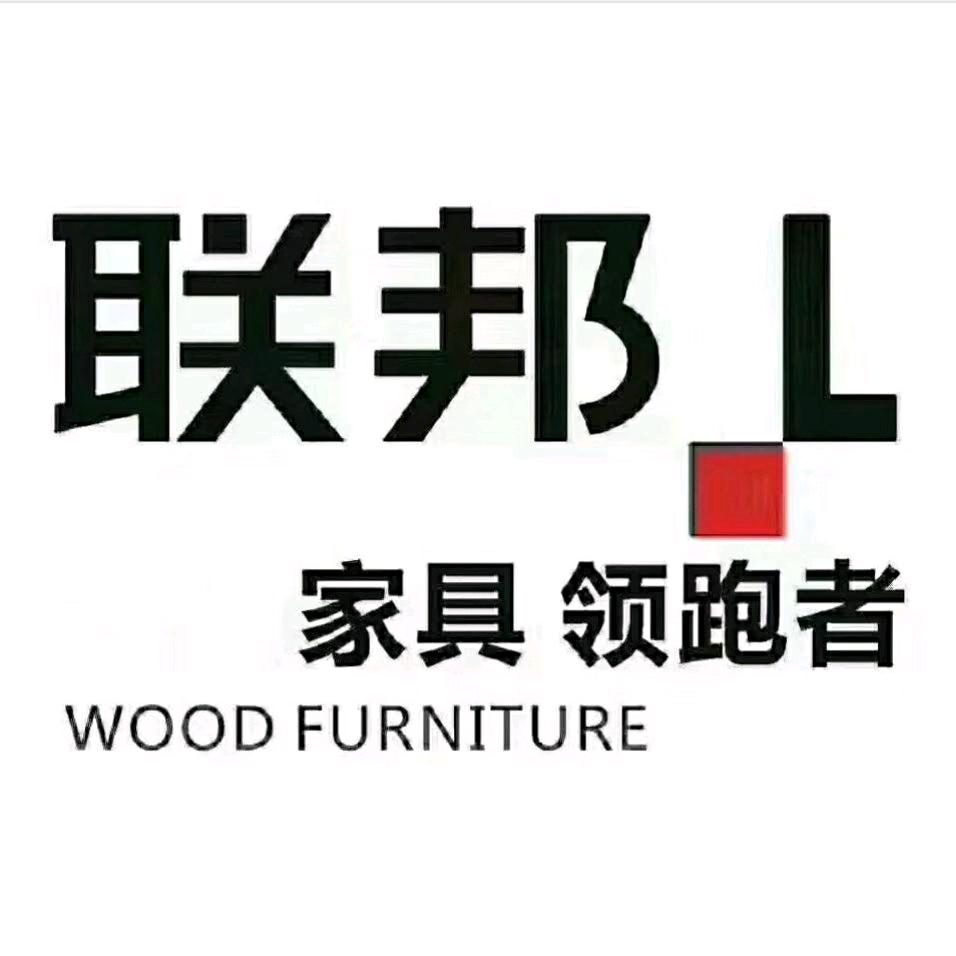 联邦家私 居然之家店