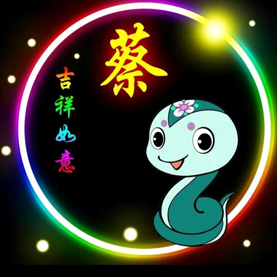 清远市朋友圈汽车有限公司