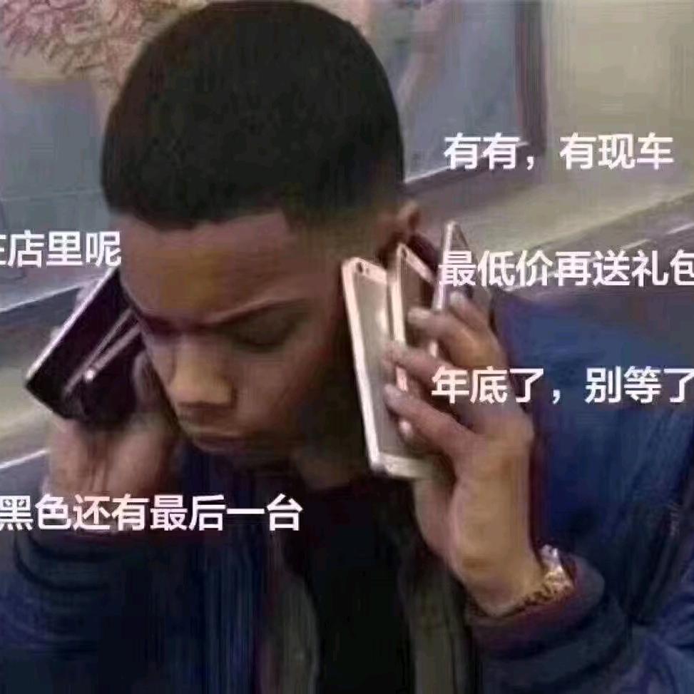 🌈 陈钊（二手车）