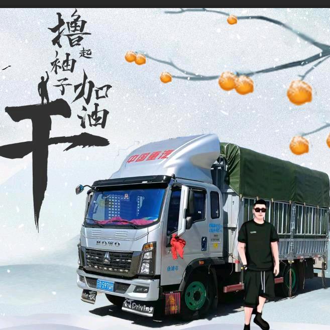 《曲靖驰程汽修》小董